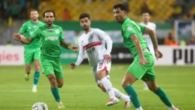 مباراة الزمالك والمصري البورسعيدي اليوم في كأس الكونفدرالية الأفريقية