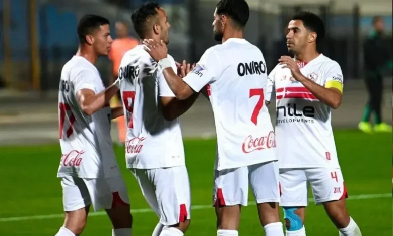 مباراة الزمالك وزد أف سي اليوم في الدوري المصري