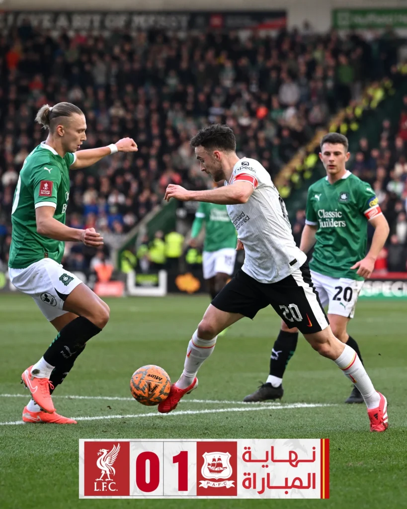 ليفربول يخسر أمام بليموث ويودع كأس الاتحاد الإنجليزي في غياب صلاح