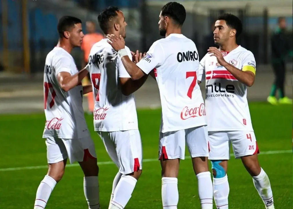مباراة الزمالك ومودرن سبورت في كأس مصر