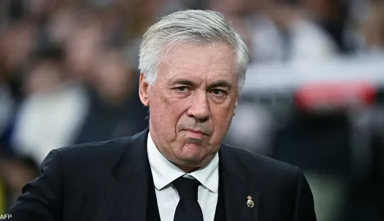 وداعًا أنشيلوتي؟ تقارير تؤكد رحيله عن ريال مدريد وتولي قيادة السامبا