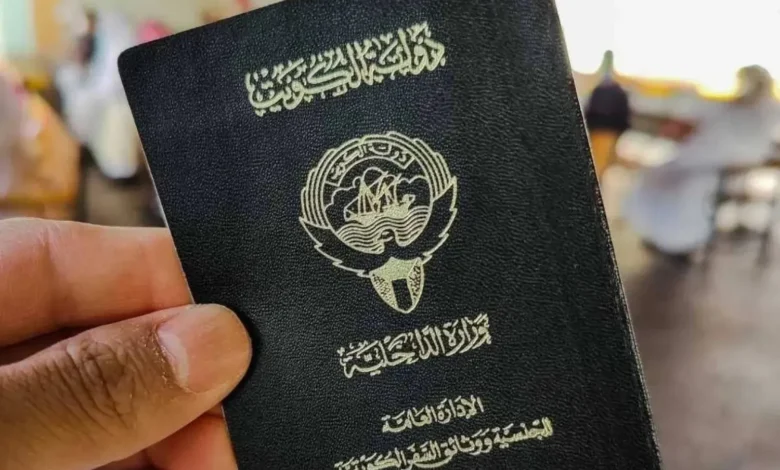 لجنة التحقيق تُفجّر المفاجأة: سحب الجنسية من مئات الأشخاص في الكويت