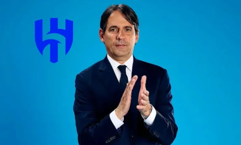 الهلال يخطف إنزاغي من إنتر؟.. مفاوضات سرية وتوقيع محتمل بعد 24 ساعة من النهائي