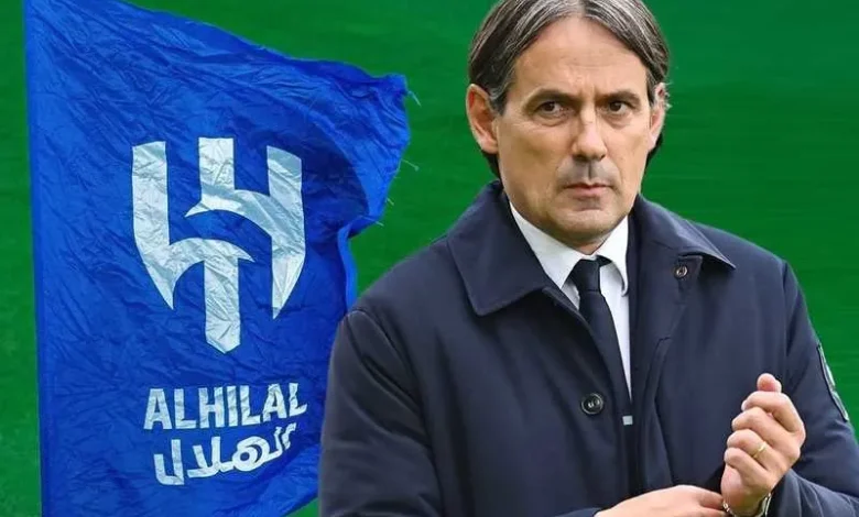 رسميًا الهلال يحسم الصفقة .. إنزاغي يبدأ تحدي المونديال أمام ريال مدريد!