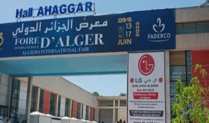 أكثر من 60 شركة عُمانية تشارك في معرض الجزائر الدولي لتعزيز التبادل التجاري