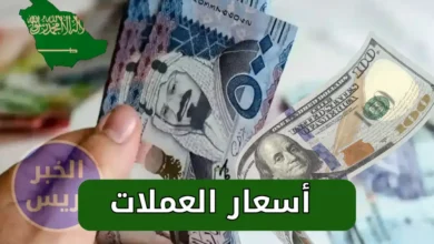 100 دولار كم ريال سعودي اليوم؟ تعرف على سعر الصرف في السعودية
