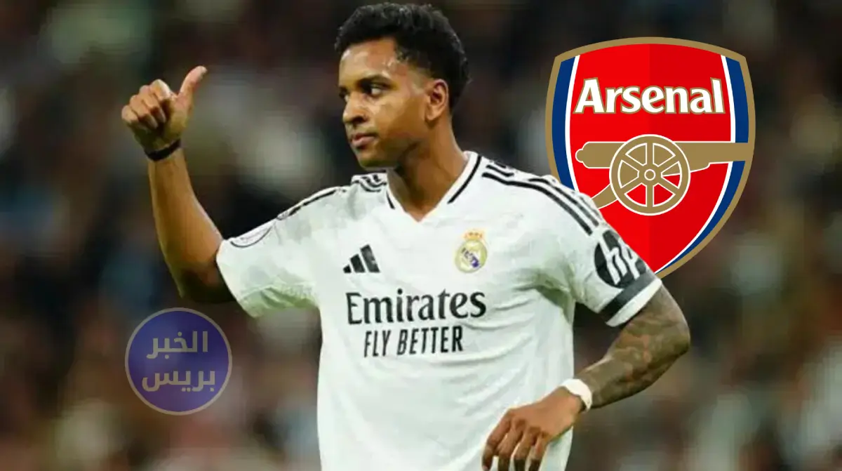 رودريغو غوس لاعب ريال مدريد