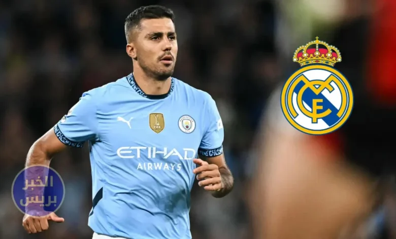 بين الصبر والمخاطرة.. ريال مدريد أمام خيارين لحسم حلم رودري