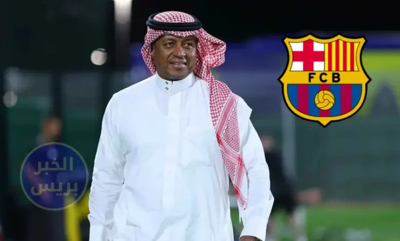 مفاجأة.. برشلونة يتجه لضم إداري سعودي بارز إلى طاقمه