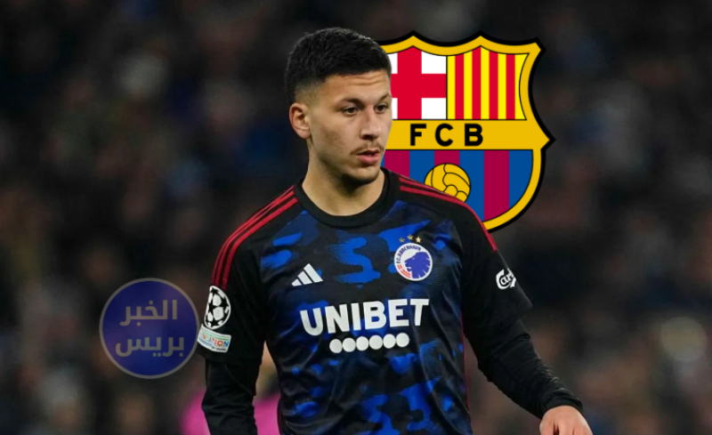 روني باردجي لاعب كوبنهاجن الحالي وصفقة برشلونة