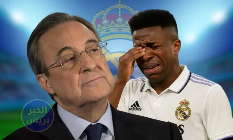 فينيسيوس في ورطة.. مفاجأة غير متوقعة من إدارة ريال مدريد حول تجديد العقد!