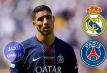 تعليق تاريخي من أشرف حكيمي بعد إهانة باريس لريال مدريد