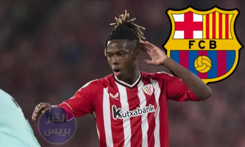 رئيس الاتحاد الإسباني يعلنها .. نيكو ويليامز رفض برشلونة لهذا السبب!