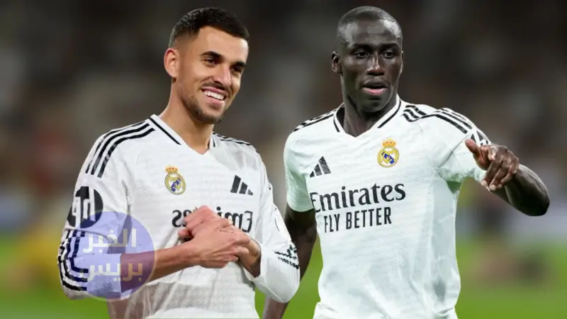 ميندي وسيبايوس لاعبي ريال مدريد