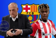 تيباس يتدخل لإفشال صفقة نيكو ويليامز مع برشلونة.. تفاصيل صادمة من كواليس الليغا