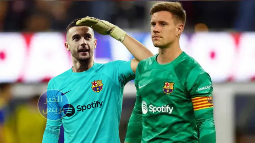 نجم برشلونة يختار من يستحق حراسة مرمى الفريق الموسم المقبل