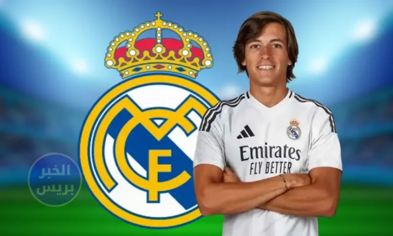 رسميًا صفقة الموسم .. ريال مدريد يستعيد جوهرته السابقة 'ألفارو كاريراس'