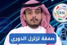 عبد الرحمن العامر يعلنها مدوية: نادٍ سعودي على أعتاب الاستحواذ من شركة أمريكية!