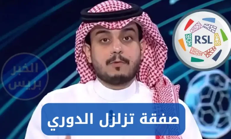 عبد الرحمن العامر يعلنها مدوية: نادٍ سعودي على أعتاب الاستحواذ من شركة أمريكية!