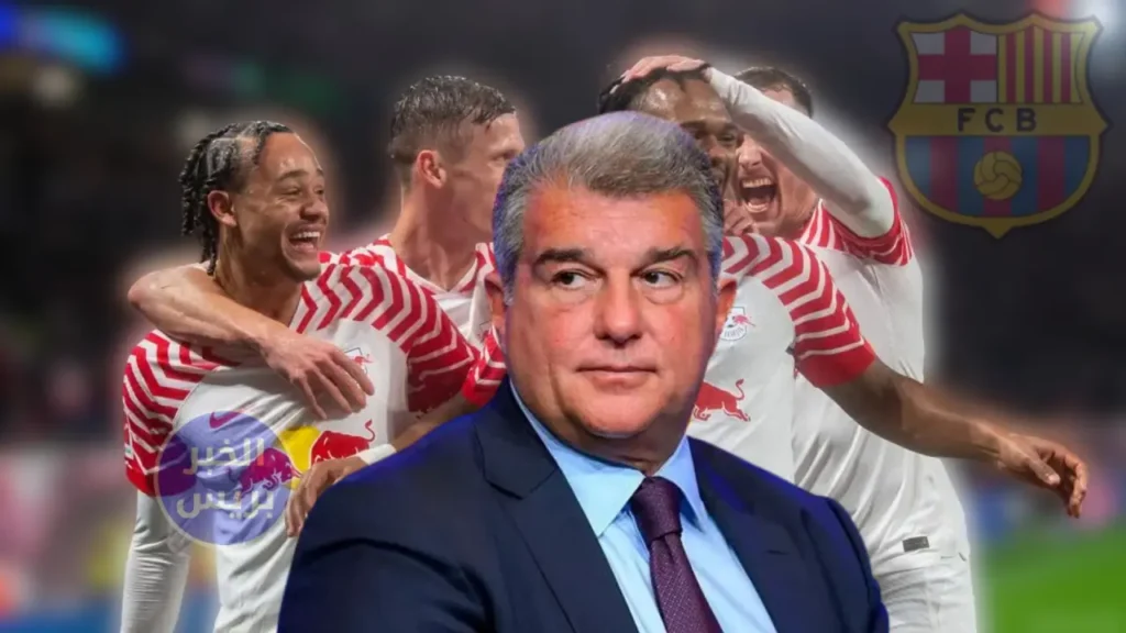 برشلونة يتحرك لضم جوهرة لايبزيج وسط منافسة إنجليزية