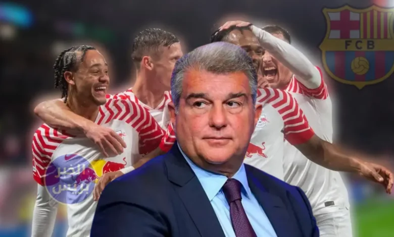 برشلونة يتحرك لضم جوهرة لايبزيج وسط منافسة إنجليزية