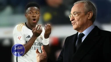 فينيسيوس جونيور يواجه إدارة ريال مدريد بشأن تجديد عقده وسط رفض فلورنتينو بيريز لمكافأة التوقيع