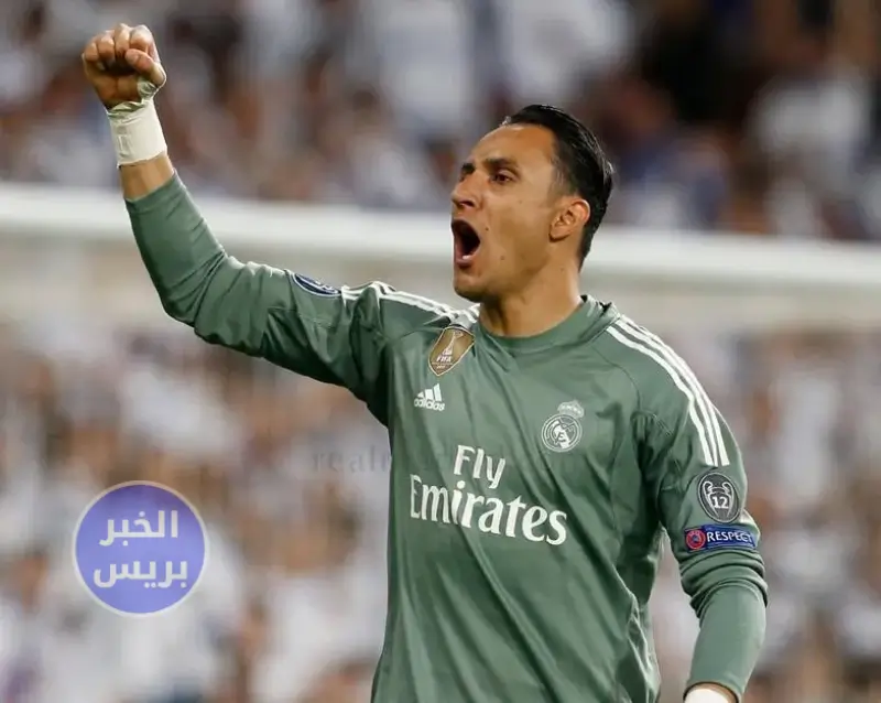 حارس ريال مدريد السابق كيلور نافاس يواصل مسيرته في وجهة مفاجئة