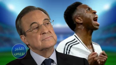 بيريز يُقرر مصير فينيسيوس.. موعد اجتماع حاسم قد يغيّر كل شيء في ريال مدريد