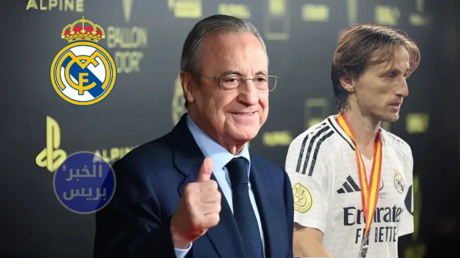 بعد تعثر الصفقات الكبرى.. ريال مدريد يراقب صفقة واعدة لتعويض رحيل مودريتش!