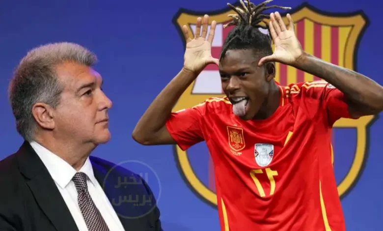 لماذا خسر برشلونة سباق التعاقد مع نيكو ويليامز؟ كواليس القرار المفاجئ