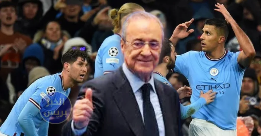 بيريز يقترب من الصفقة الحلم.. ريال مدريد يتحرك للتعاقد مع جوهرة مانشستر سيتي