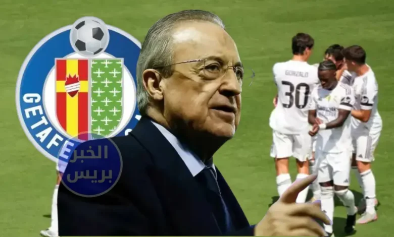 لاعب ريال مدريد على بُعد خطوة واحدة من الرحيل إلى خيتافي.. الإعلان الرسمي يقترب