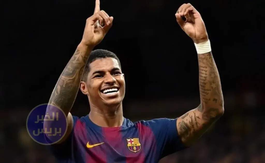 بعد الحسم.. الرقم الحقيقي لصفقة راشفورد يُفاجئ جماهير برشلونة!