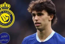 النصر يُفاجئ الجميع.. خطوة حاسمة تقرب جواو فيليكس من الدوري السعودي