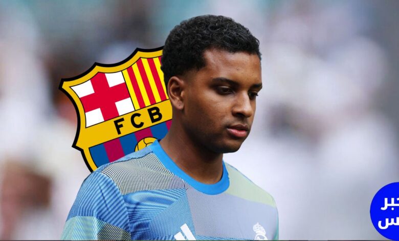 رودريغو لاعب ريال مدريد