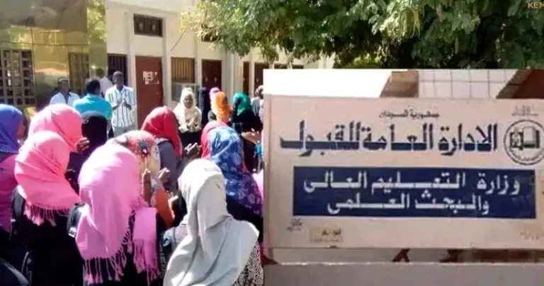أكثر من 30 ألف طالب يتقدّمون إلكترونيًا للجامعات السودانية في اليوم الرابع