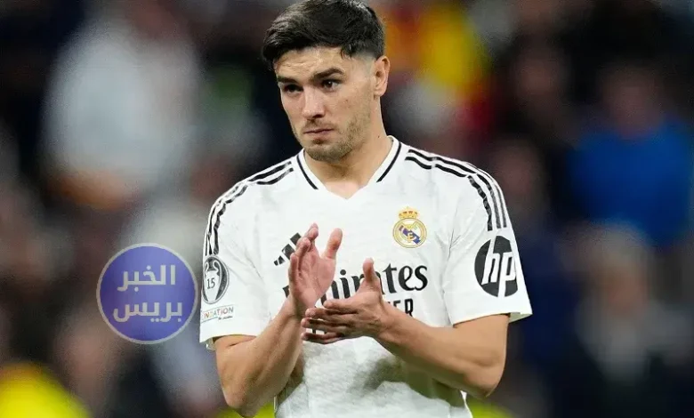قرار غير متوقع من ريال مدريد بشأن براهيم دياز
