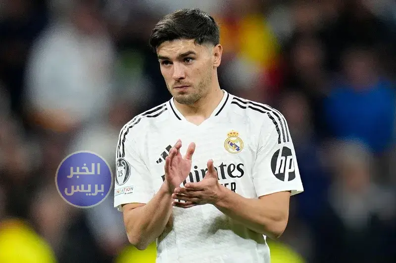 قرار غير متوقع من ريال مدريد بشأن براهيم دياز