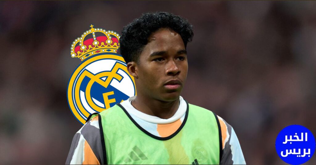 إندريك لاعب ريال مدريد