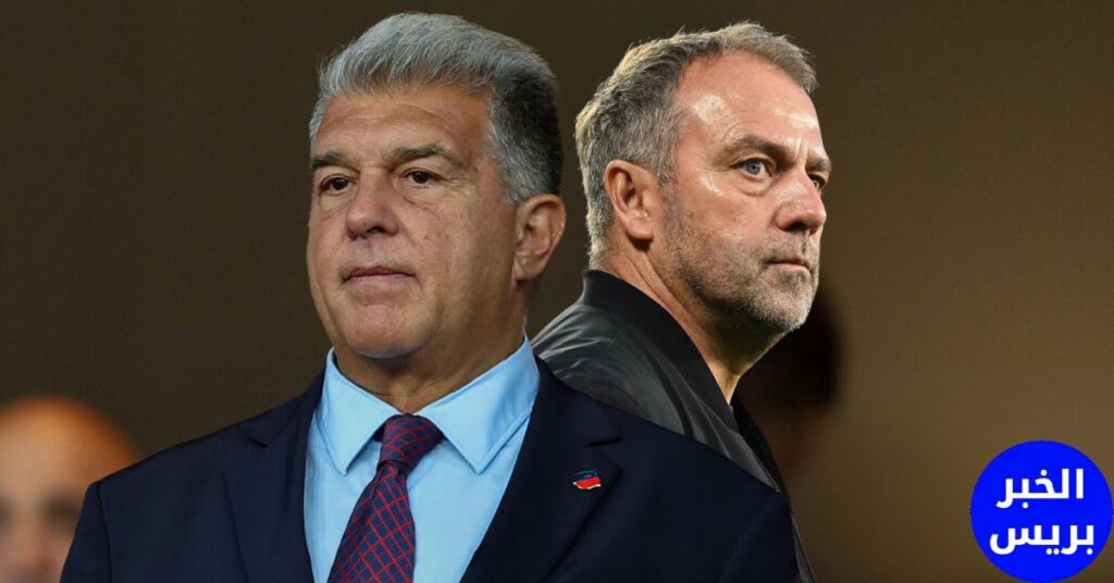 لابورتا يصدم فليك بقرار ناري يُغضب مدرب برشلونة