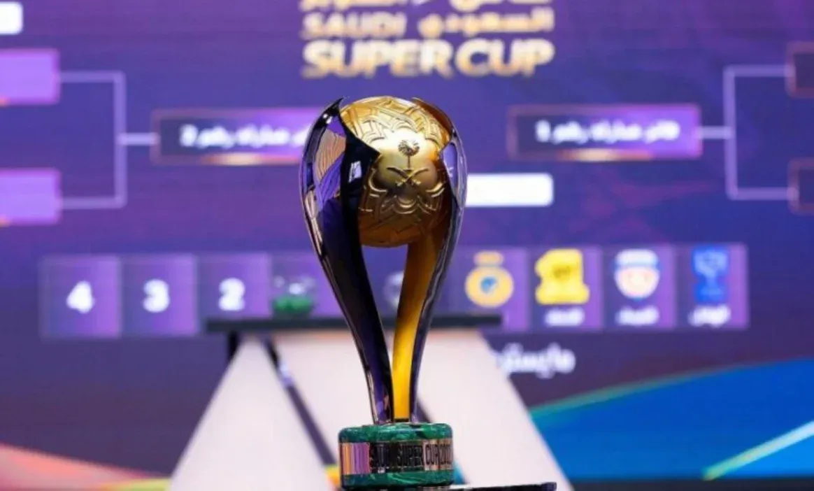 كأس السوبر السعودي