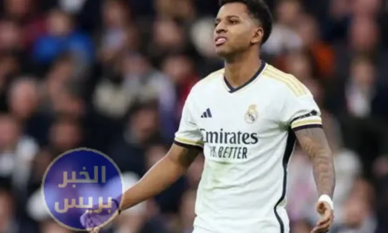 رودريغو في مهب الريح.. ريال مدريد لا يستبعد البيع لكن بشروط صارمة