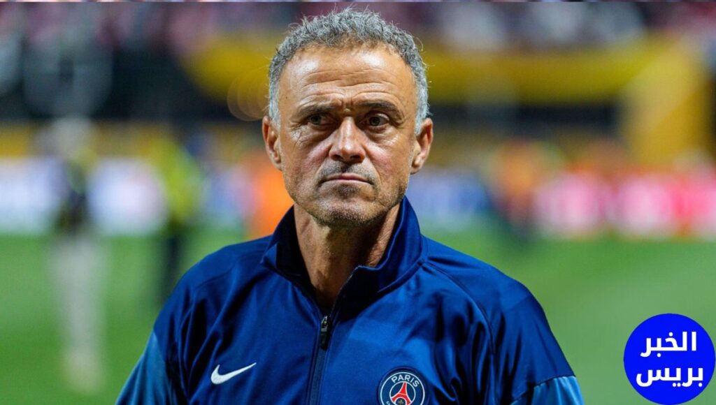 لويس إنريكي مدرب باريس سان جيرمان