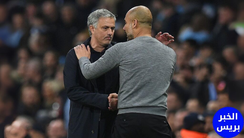 جوزيه مورينيو مع بيب غوارديولا