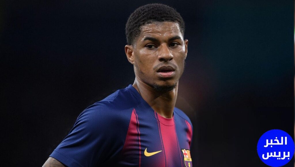 ماركوس راشفورد لاعب برشلونة الإسباني