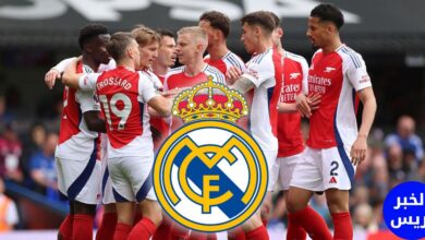 صفقة نارية تقترب.. ريال مدريد يجهز عرضًا خياليًا لضم نجم أرسنال!