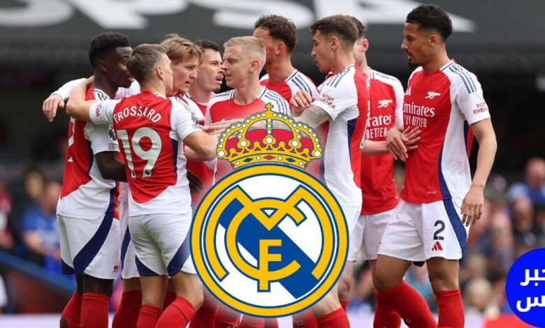 صفقة نارية تقترب.. ريال مدريد يجهز عرضًا خياليًا لضم نجم أرسنال!