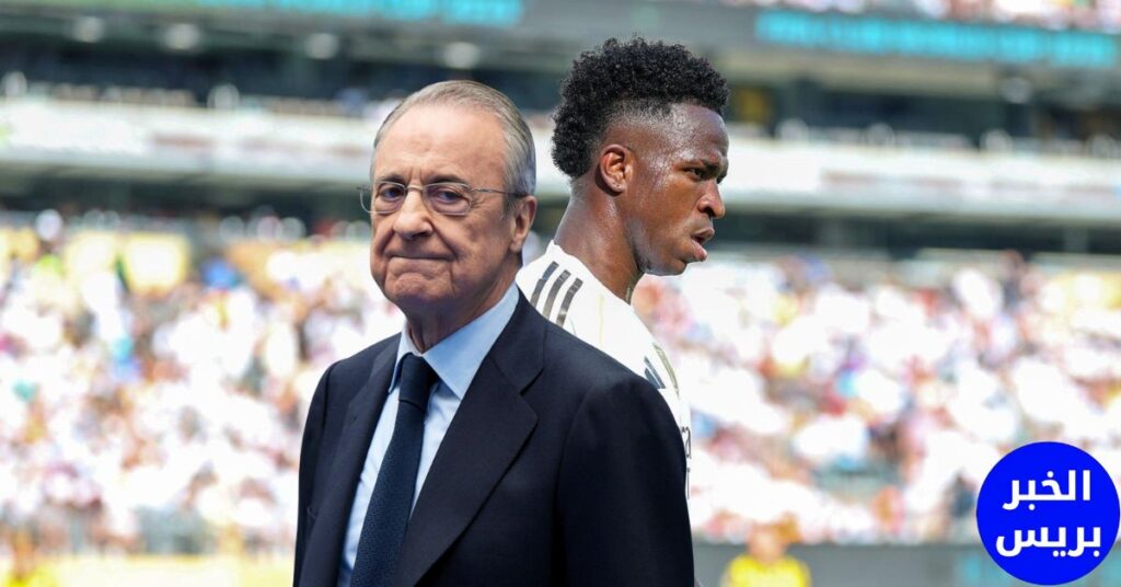 فينيسيوس جونيور لاعب ريال مدريد مع فلورنتينو بيريز