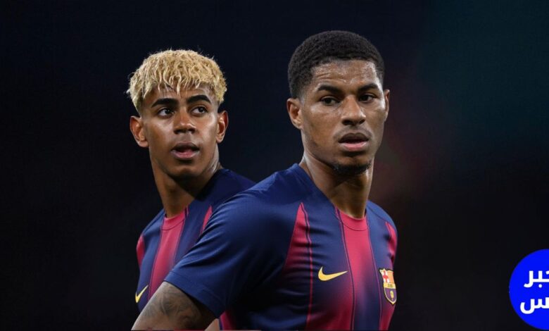 لامين يامال لاعب نادي برشلونة مع راشفورد لاعب برشلونة
